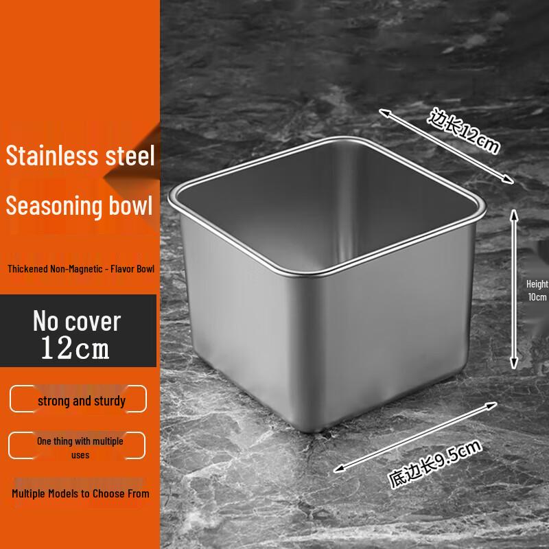 Homeglen Stainless Steel Square Spice Jar
