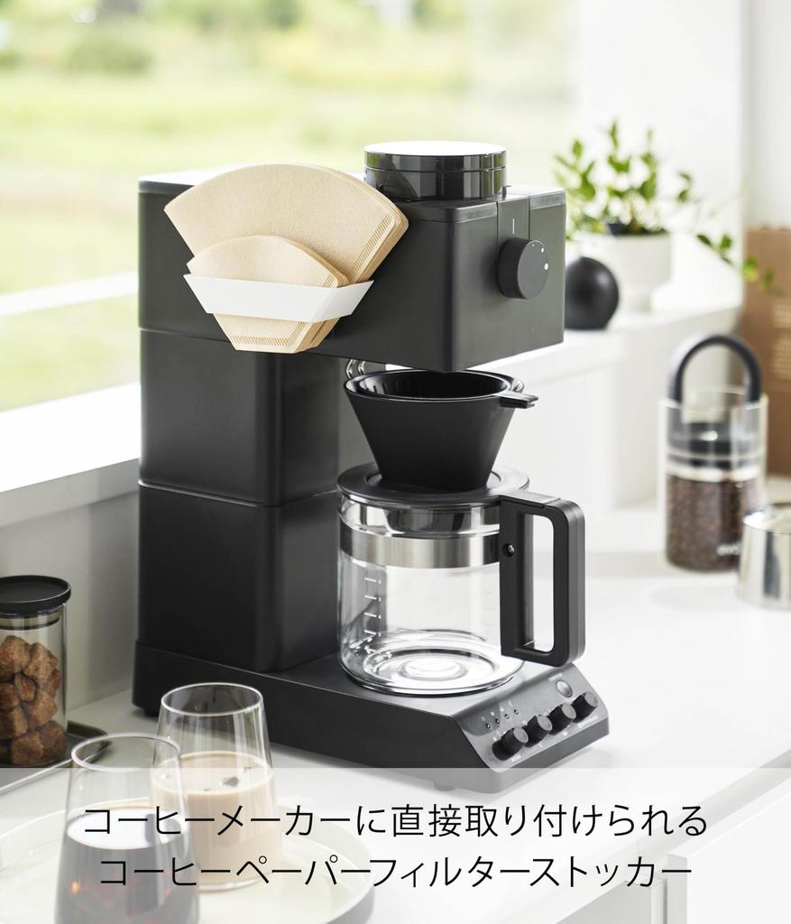 Yamazaki Film Hook Coffee Paper Filter Stocker, White, Dimensions W13.4 X D4.3 X H2.4cm (excluding Film Hook), Compatible with Tower Coffee Makers,