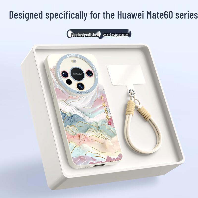 Premium Guochao Huawei Mate Series Phone Case with Lanyard