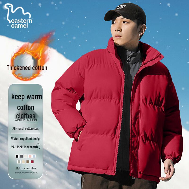 

EASTERN CAMEL Унисекс Зимняя Свободная Толстая Куртка с Подкладкой 3XL