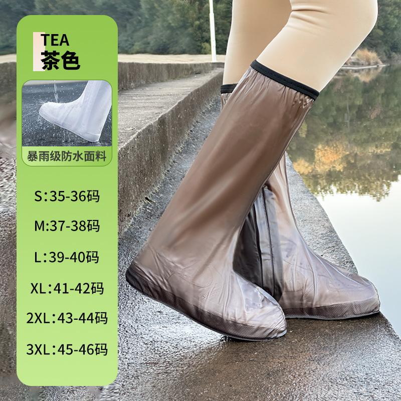 Water shoes adult rain shoes waterproof and non-slip shoe cover outdoor universal transparent thickened non-slip and wear-resistant rain shoes