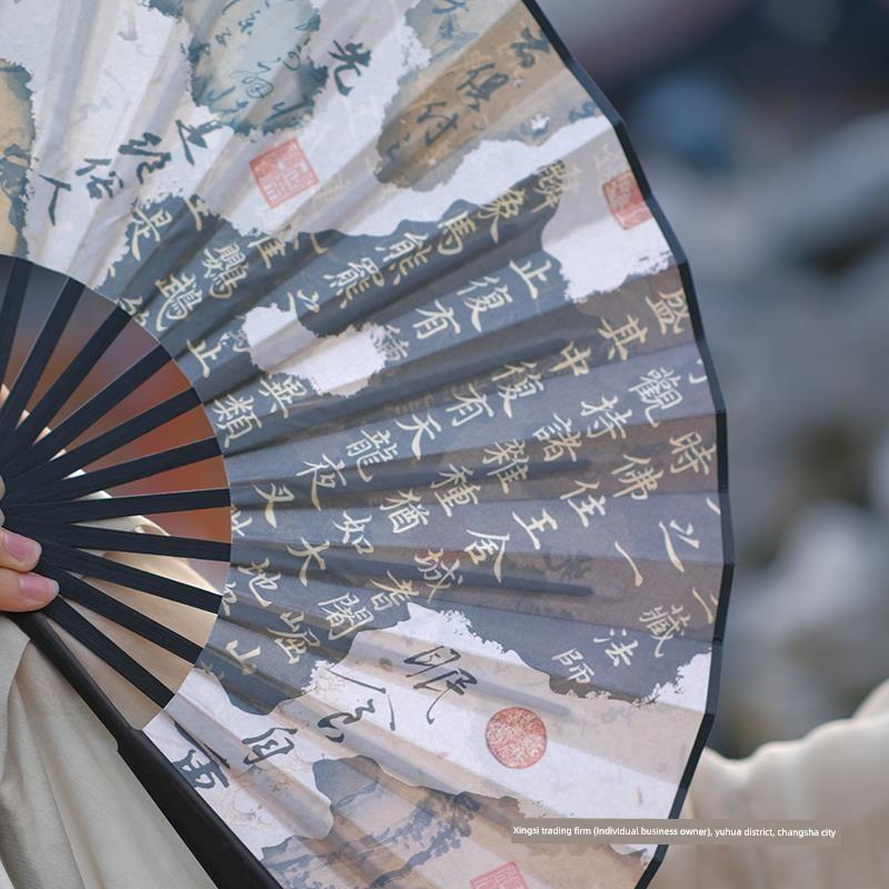 Traditional Chinese Style Hanfu Fan, Ancient Style Folding Fan for Men, Student New Chinese Style Portable Ancient Costume Fan, Summer