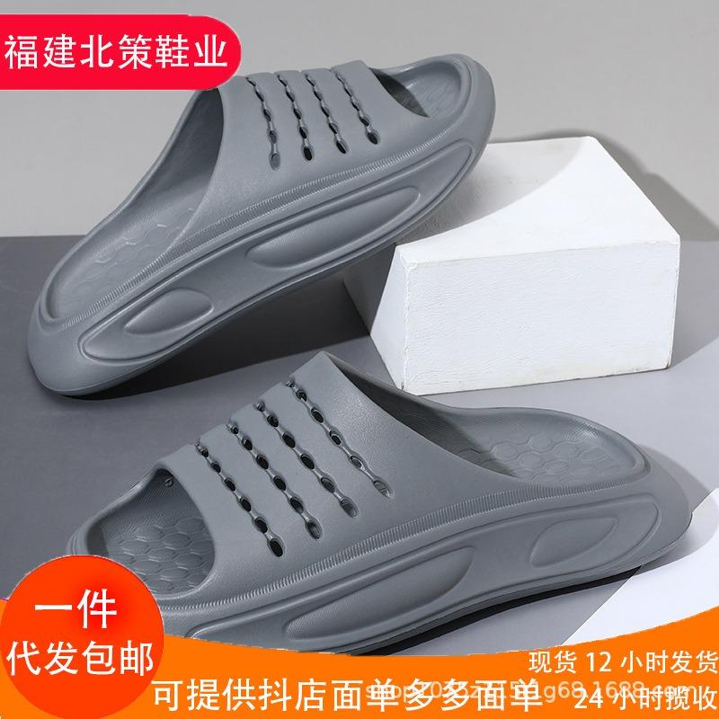 Summer new slippers men's fashion thick bottom home cool slippers non-slip and wear-resistant casual outer wear one-word drag