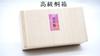 [Condolence Message Included] Incense Set [Hana no Tabi Mini Size Three-Flavor Incense] Premium Paulownia Wood Box, Low Smoke, Hana no Tabi (Red Plum