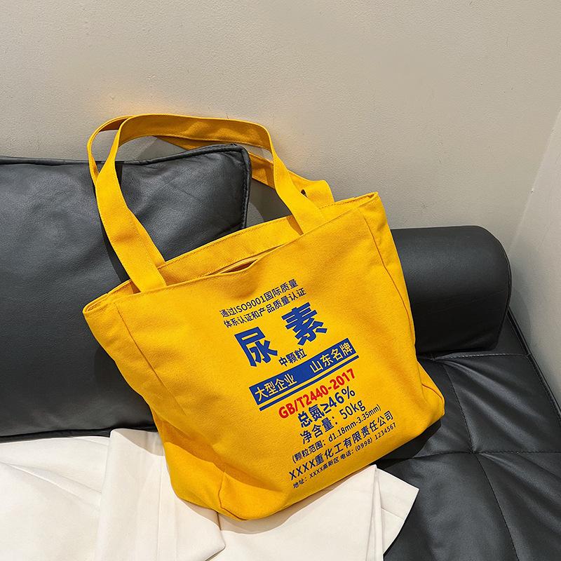 Literature and art large-capacity casual versatile canvas bag women's new shoulder class commuter tote bag tote bag