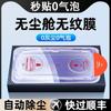 Dust-free Compartment Second Sticker Is Suitable for OnePlus 1RT Tempered Film 1T High Definition Anti-drop oneplusAcepro Mobile Phone Film 1V