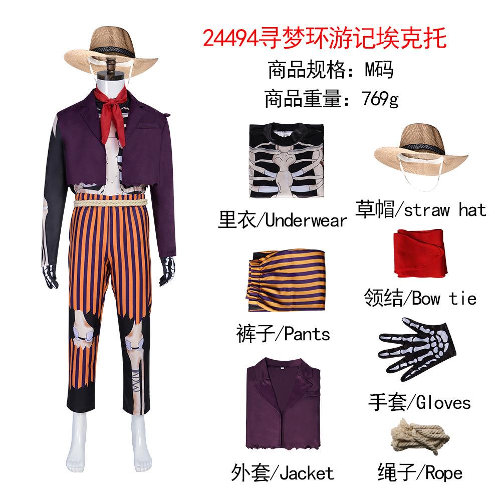 Cosplay Dream Tour Hector cosplay costume, Melda cosplay costume Halloween cosplay costume