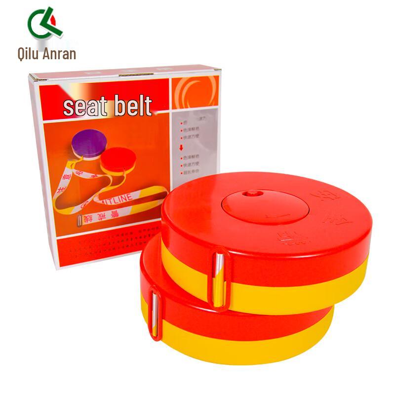 Qilu Anran 100m Disc Safety Warning Tape
