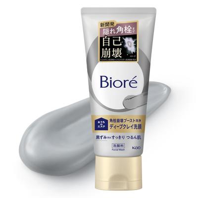 Biore Deep Clay Facial Cleanser 180g - Pore Cleansing & Blackhead Removal Face Wash with Refreshing Aroma