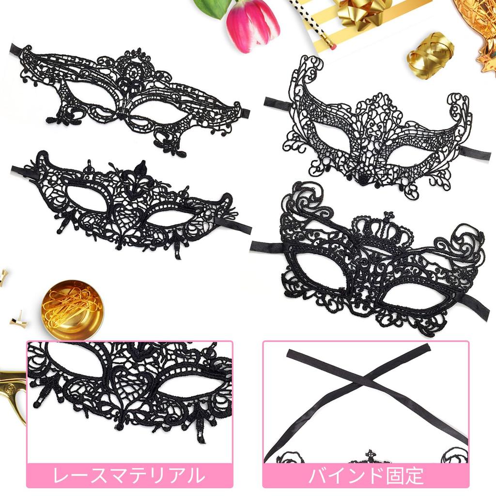 ZHEJIA Blondegmaske Venetiansk Maske Blondemaske for Skole Øyeskygge (4 stk) Kvinner, Ajourmønstret, Kostyme, Forkledning, Maskerade, Selskap, Cosplay, Festival,