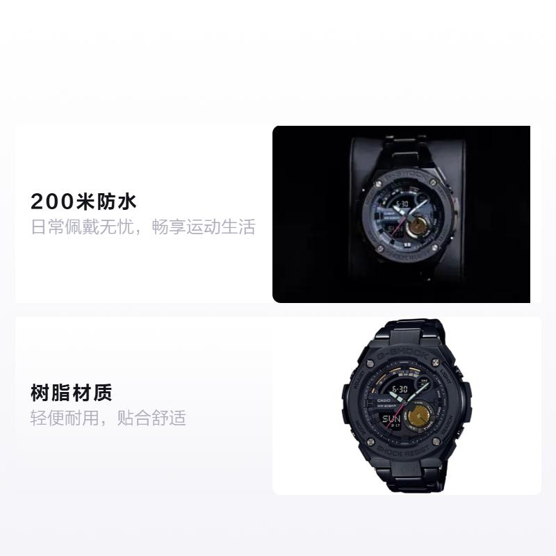 Casio G-STEEL Series-Disc Dual Display Sports Waterproof and Shockproof LED Lighting Quartz Movement Resin Strap Japanese and Korean GST-200RBG-1ER