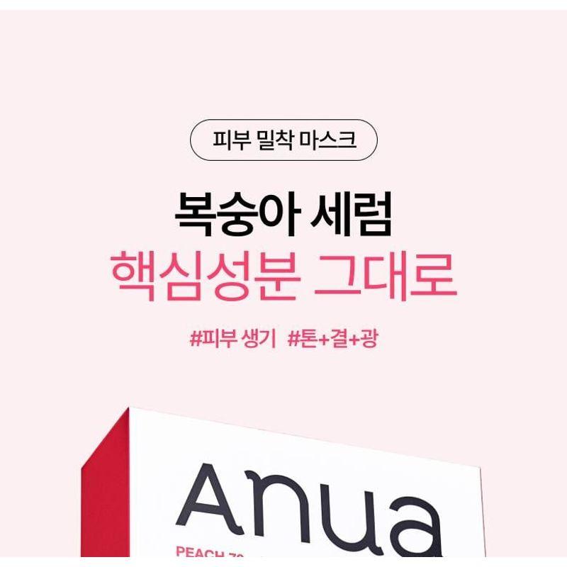 Anua Peach 70 Niacin Serum Mask