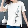 Fashion Women Casual Short Sleeve Letter  Blouse Ladies T-Shirt Tops