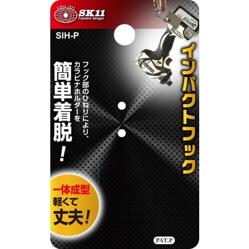 SK11 (SK11) Impact Driver Hook for Hitachi/Makita SIH-P