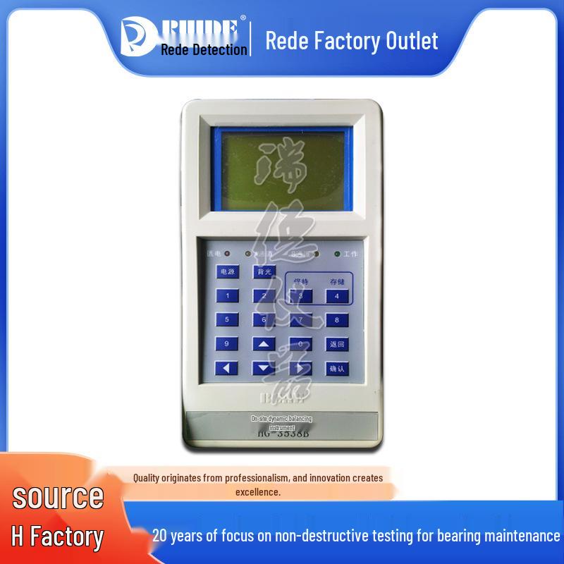 

HG-3538B Двухканальный полевой прибор для динамической балансировки