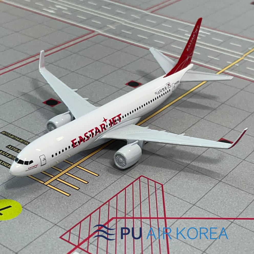 1:400 Scale Die-cast Aircraft Model - Featuring Korean Air, Asiana Airlines & 26 Other Designs (16cm)