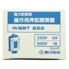 Kasuga Electric WBST222 Push Button Weatherproof Switch, Heavy-Duty