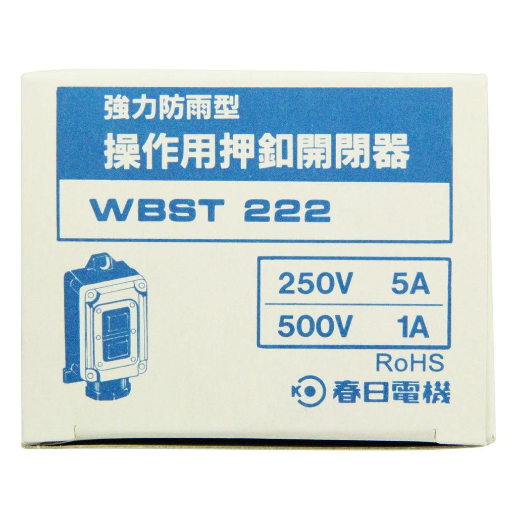 Kasuga Electric WBST222 Push Button Weatherproof Switch, Heavy-Duty