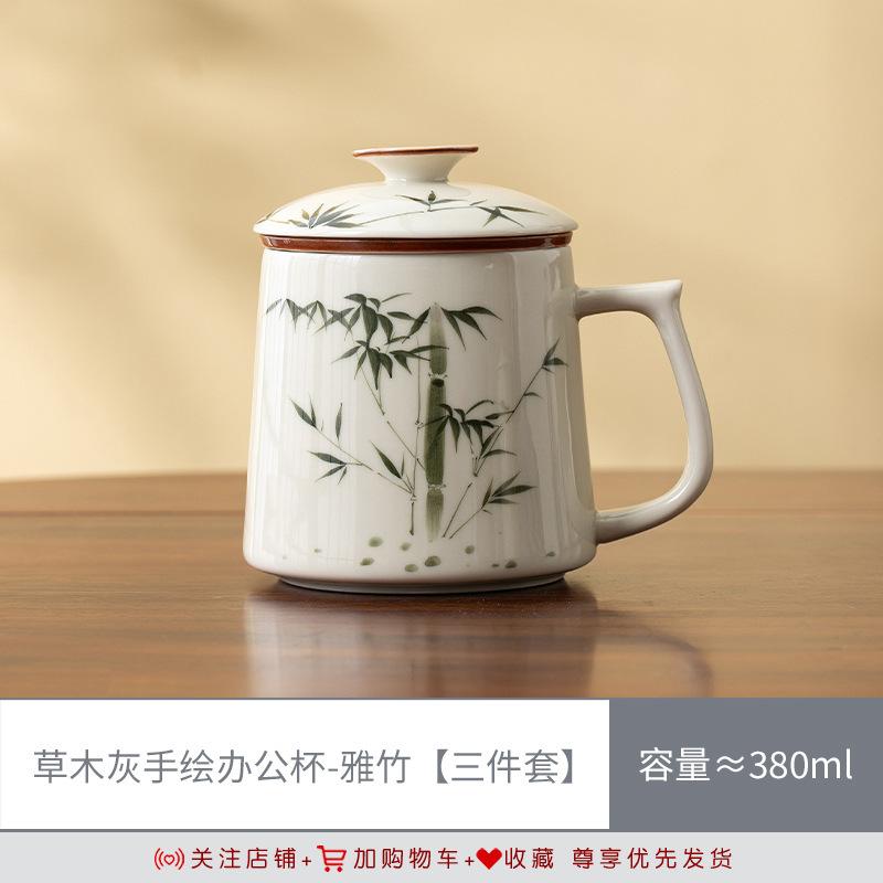 Plant ash hand-painted blue and white ceramic cup personal special tea separation office cup mug business event gift