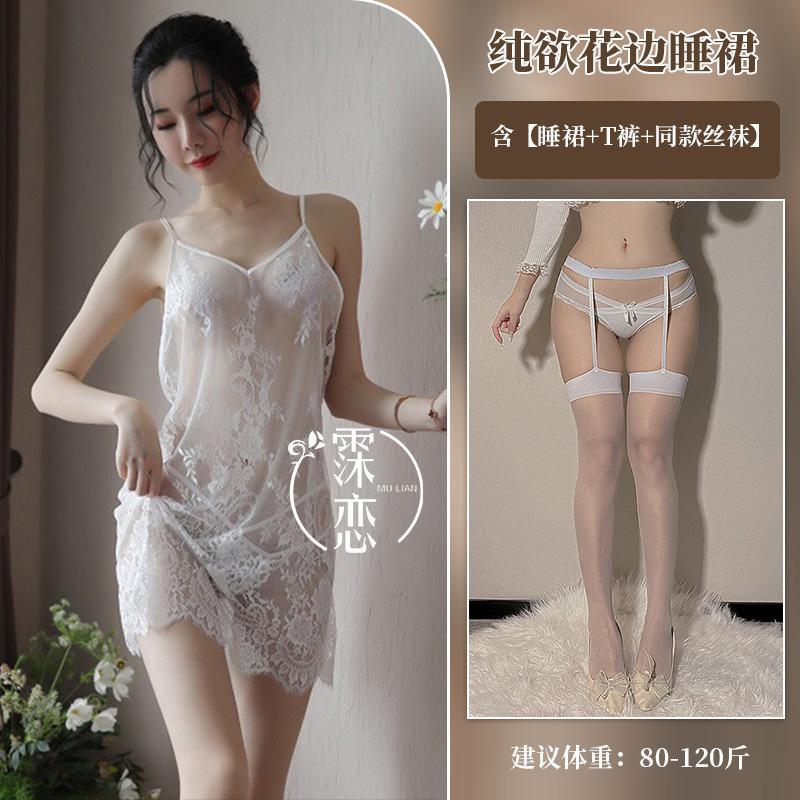 Sexy lingerie sexy lace pure lace perspective backless seduction suit women