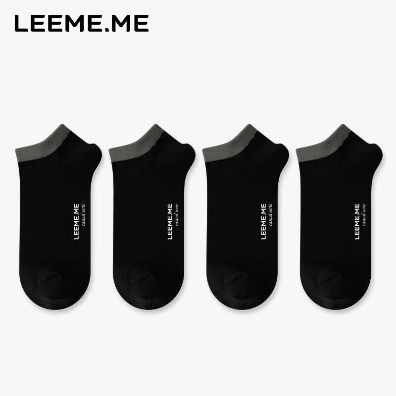 Limimi Men s Antibacterial Contrast Cuff No-Show Socks One Size