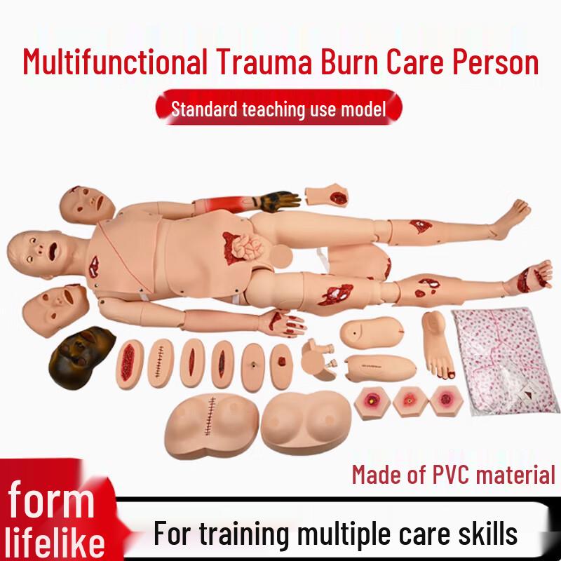 XiangZhiLv Full-Function Trauma Care Training Manikin