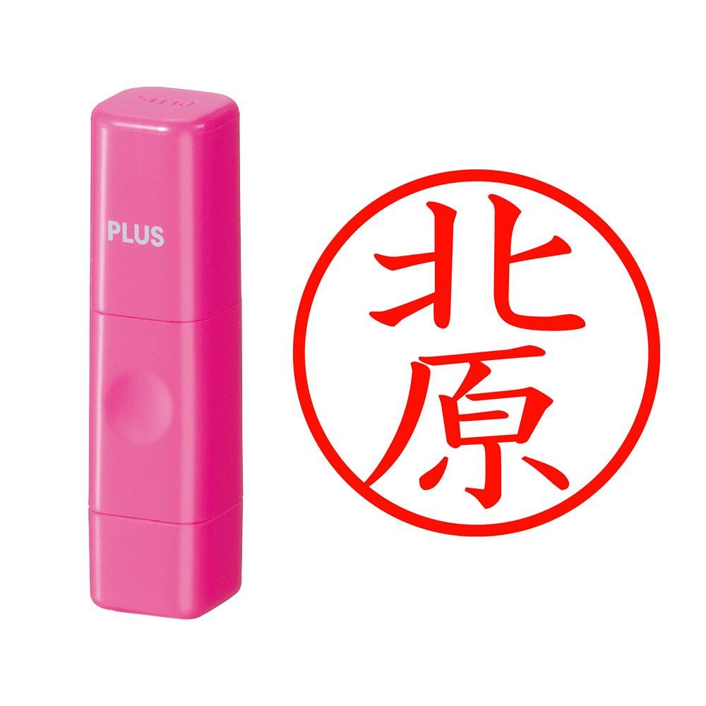 

Plus Seal Name Cube Pink Kitahara Script 62-668 IS-009NQ