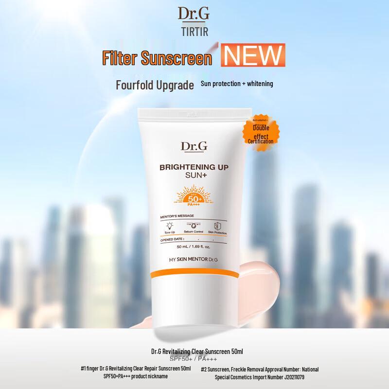 Dr.G SPF50+ Sunscreen Collection