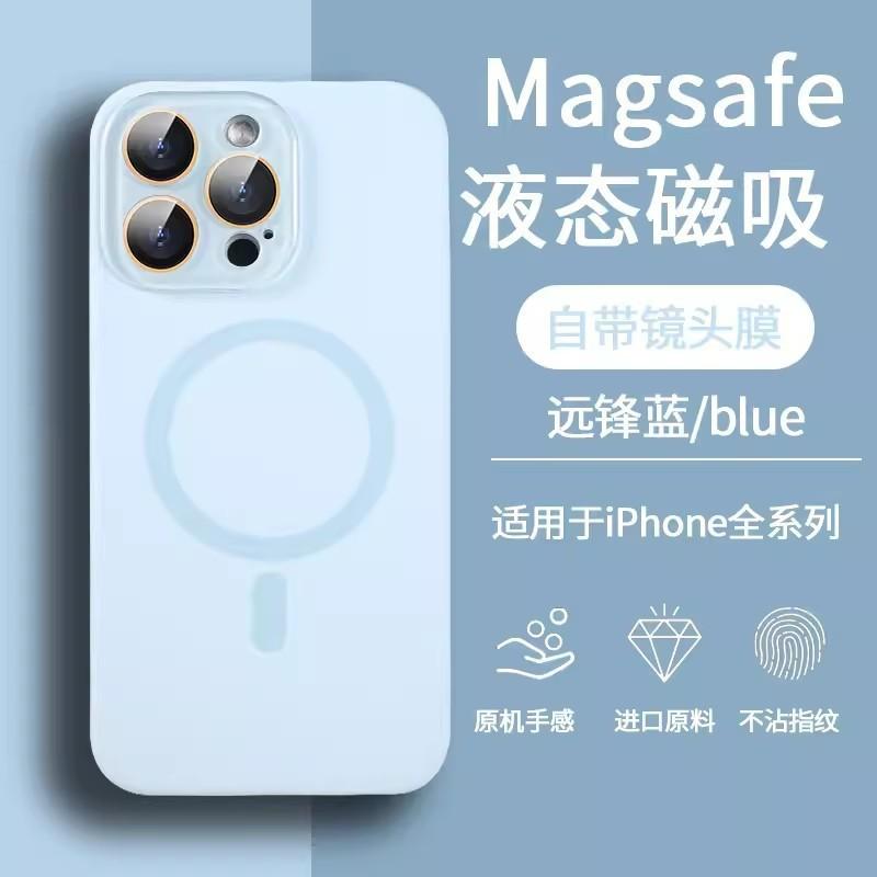 Small window for iPhone16Pro magnetic mobile phone case Magsafe Apple 15 lens film liquid silicone case