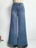 Spring/Summer 2026 Retro Washed Wide-Leg Slimming Jeans for Women