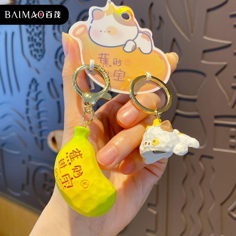 Original Cute Pet Paradise Small Nose Gaga Pair Keychain Creative Resin Doll Couple Keychain Bag Pendant