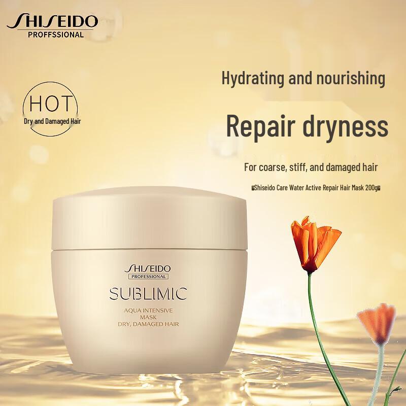 

Shiseido Professional Aqua Intensive Treatment Hair Mask