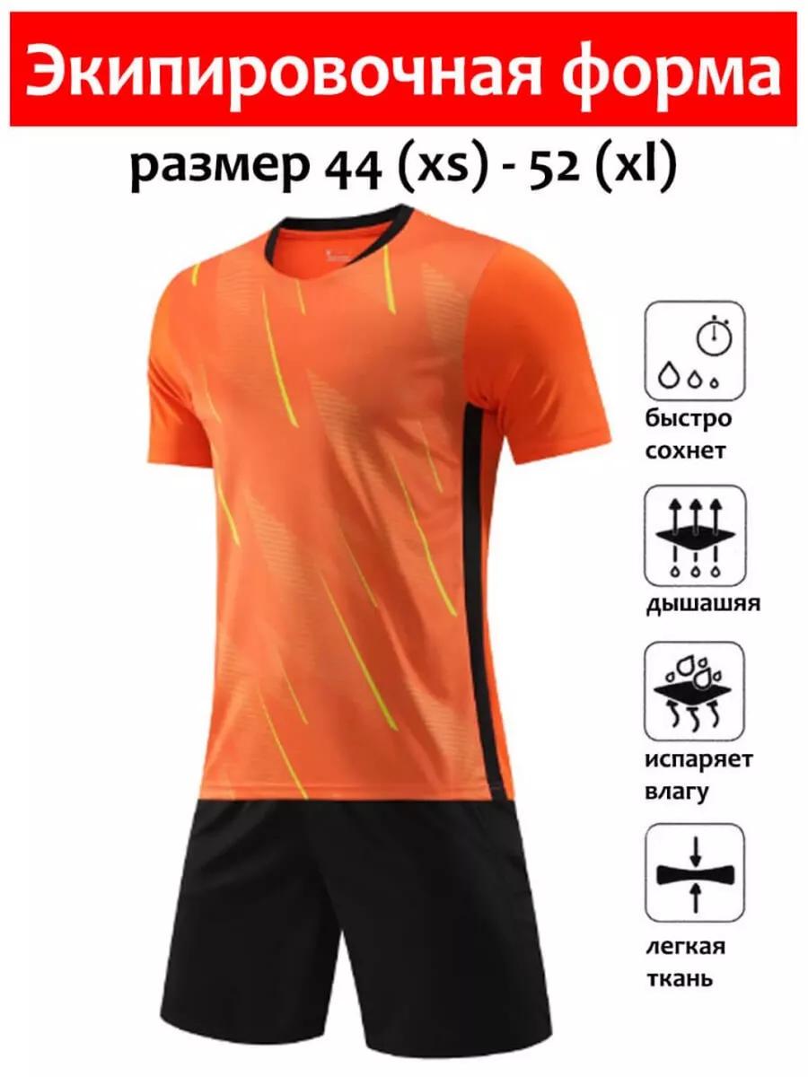Adult Football Jersey 28