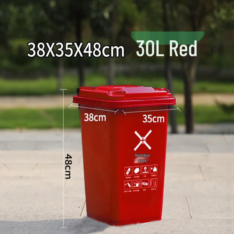 30L Commercial Outdoor Waste Sorting Bin