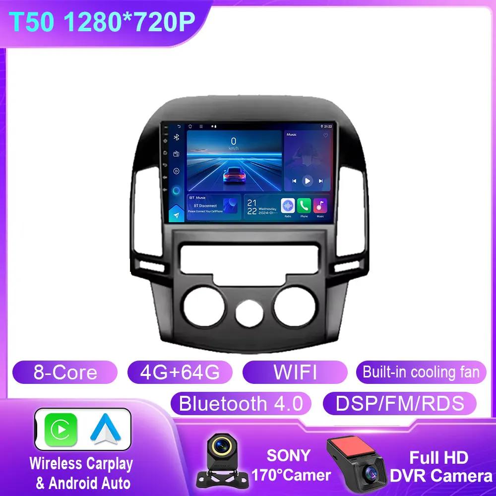 Car Android For Hyundai I30 2006 2007 2008 2009 2010 2011 Car Radio Multimedia Player Stereo Head Unit GPS Navigation BT No 2din