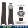 Pro Patek Philippe Nautilus 5711 5726 5712g Gumový řemínek 25-13 mm Zářez Silikonový řemínek na hodinky Nerezová ocel Adaptér konektoru