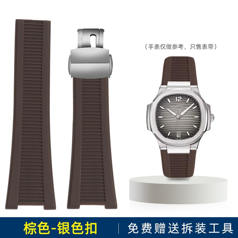Pro Patek Philippe Nautilus 5711 5726 5712g Gumový řemínek 25-13 mm Zářez Silikonový řemínek na hodinky Nerezová ocel Adaptér konektoru