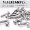 Pstyle. Tamper-Resistant Screws and Bolts, 304 Stainless Steel, M4, Pack of 20, PST-138 (M4x14mm)