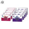 Lafang Scented Moisturizing Soap Bar (Rose + Lavender)