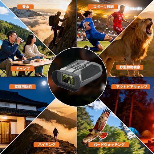 Night Vision Scope with 19x Zoom, 300m Full-Color Night Vision, USB Rechargeable, Digital Night Vision with Recording and Full-Color Modes, Ideal for