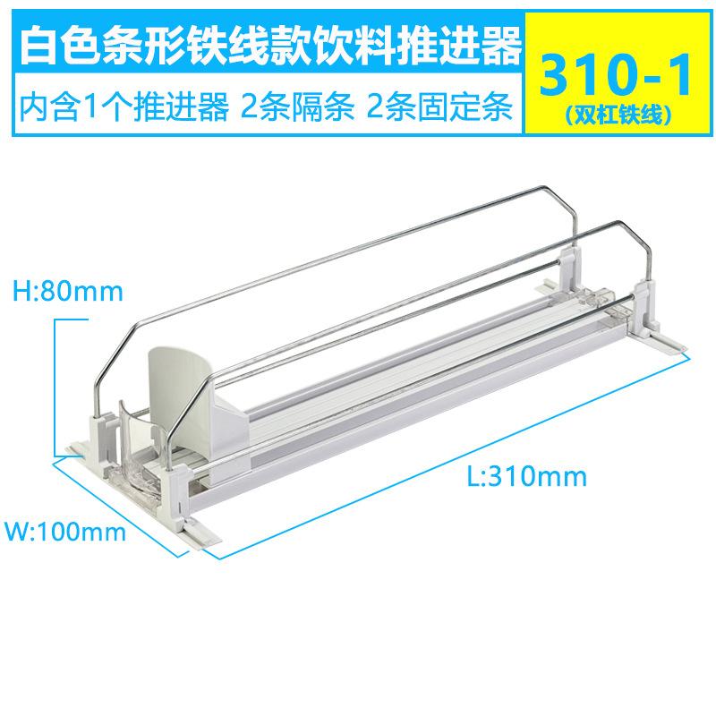 Soda Can Dispenser Automatic Pusher Glide Beer Bottle Beverage Organizer Drink Holder Self-Pushing for Refrigerator
