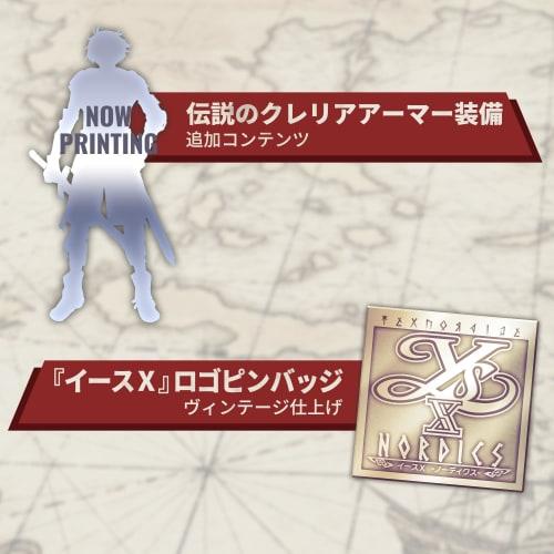 Sw Version Ys X -nordics- Adol Christineedition