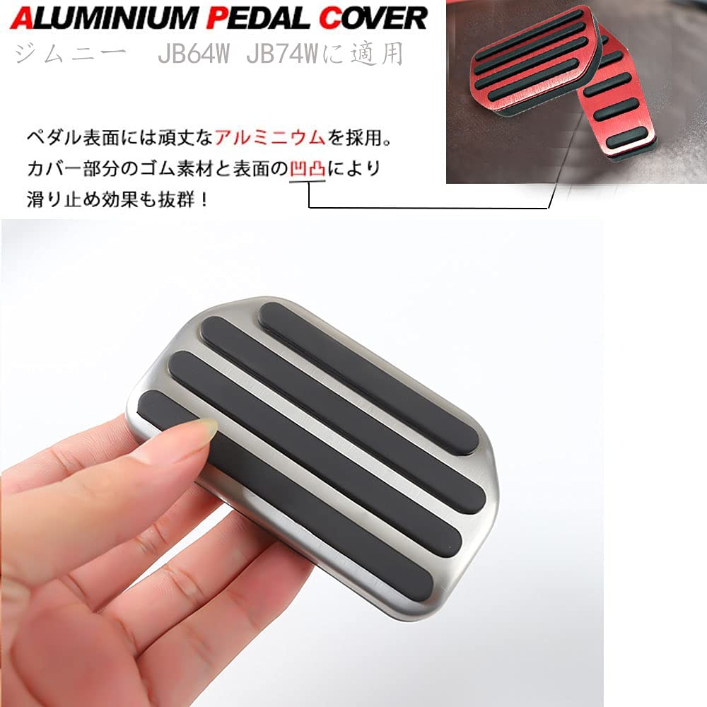 Boltry JIMNY JB64 JB74 AT Car Aluminum Pedal No Tools Required for Jimny Sierra