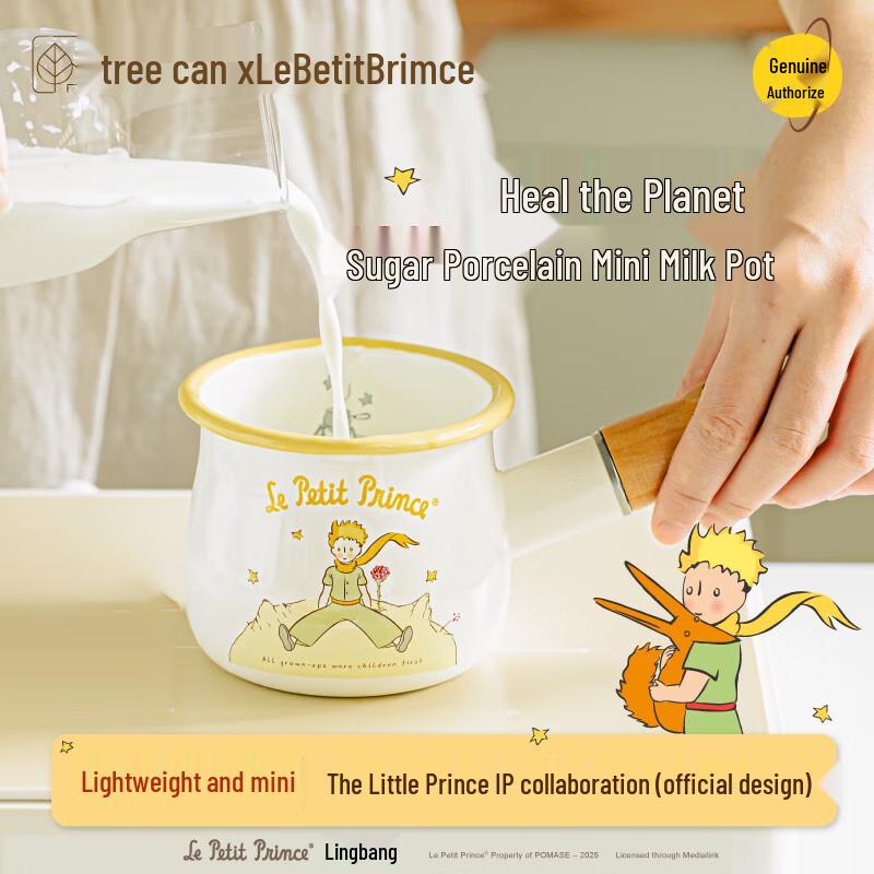 Эмалированная многоцелевая кастрюля Shuke «Маленький принц»