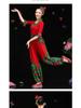 Red Yangge Dance Set for Middle-aged & Elderly Fitness Performances