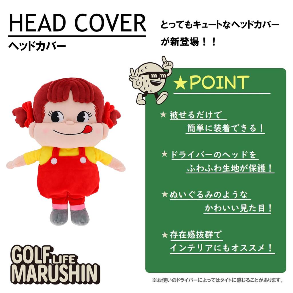 Marushin Golf Headcover, Peko-chan, Beginner-Friendly Character, 2965012400