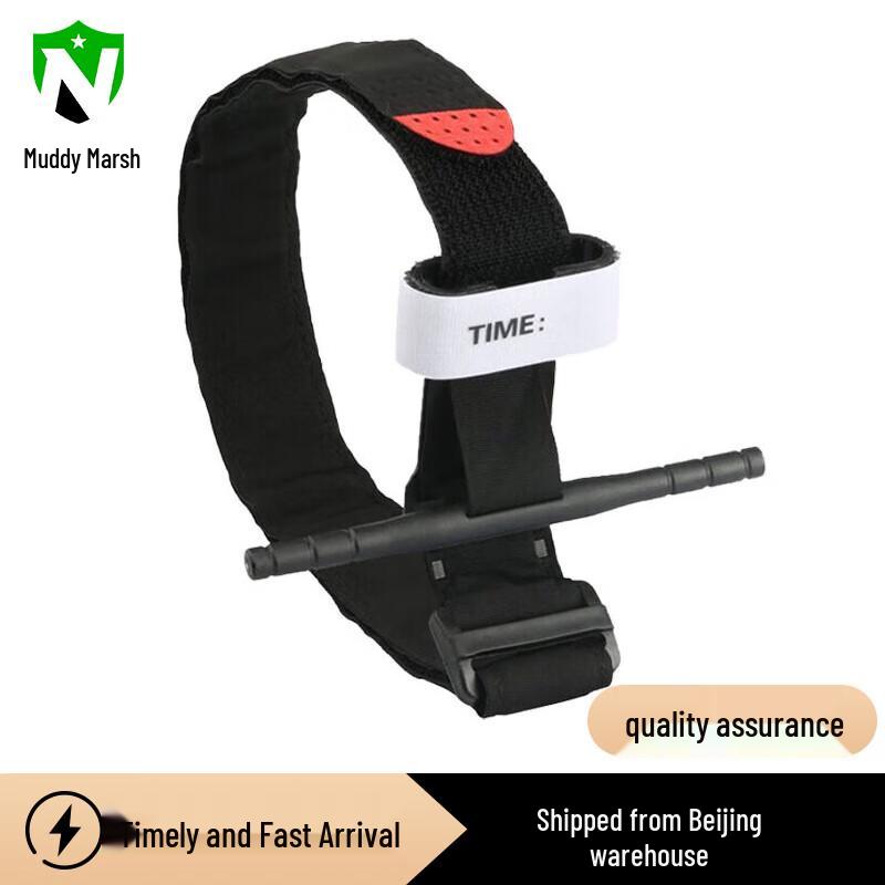 Mudze Rotary Emergency Tourniquet