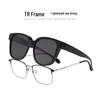 Stylish UV Protection Polarized Clip-On Sunglasses for Women - Large Frame & Color-Changing, Compatible with Myopia Glasses