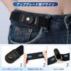 [POKUMIL] Buckle-Free Belt, Set of 2, Adjustable Waist, Buckle-Free, Elastic, for Men and Women, for Pants, No Holes, Easy to Wear (Black)