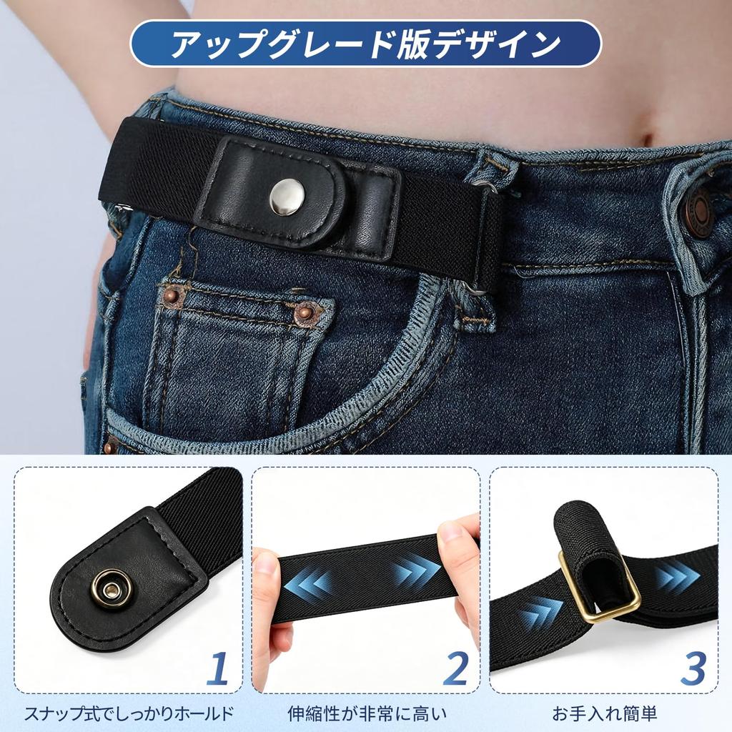 [POKUMIL] Buckle-Free Belt, Set of 2, Adjustable Waist, Buckle-Free, Elastic, for Men and Women, for Pants, No Holes, Easy to Wear (Black)